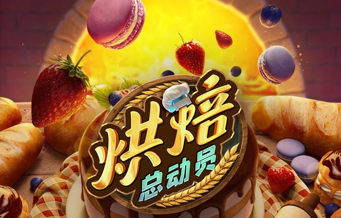 莫泽雄