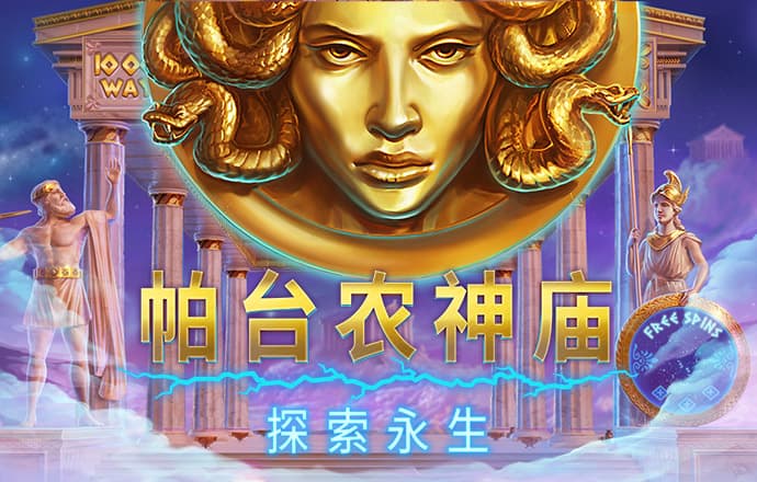 魏武昌