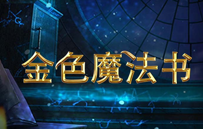 穆桦纯