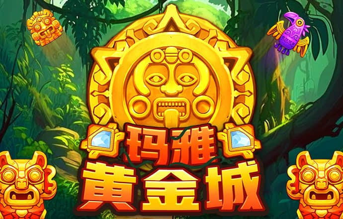 澳门玄机网8627